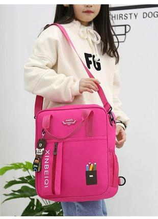 Сумка рюкзак портфель розовый