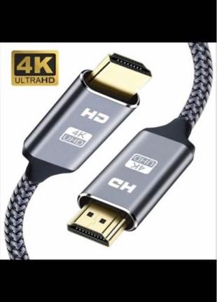 HDMI кабель 4К - 2 м.