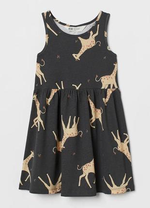 Детское платье сарафан жирафы h&amp;m на девочку 70530