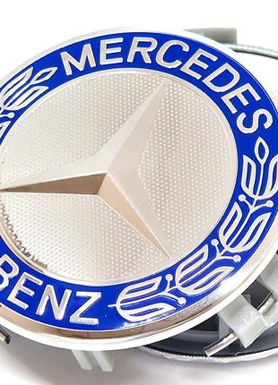 Колпачок заглушка Mercedes на литые диски 75mm Голубой