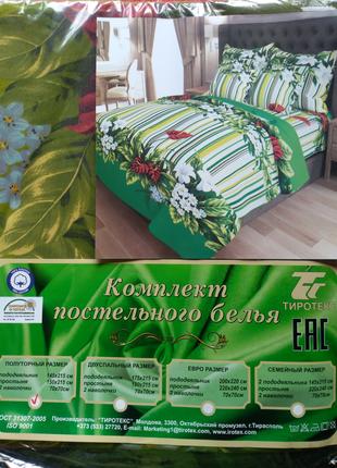Постельное белье Тиротекс 100% хлопок