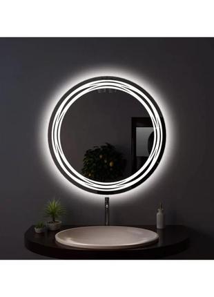 Круглое зеркало с подсветкой для ванной висенте
