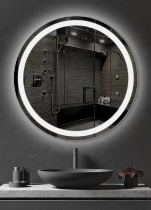 Круглое зеркало с подсветкой для ванной аляска