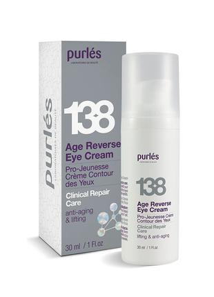 Крем для век "Про-молодость" Purles Age Reverse Eye Cream, 30 мл