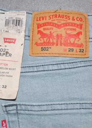 Брендові джинси levi`s 502 стрейч