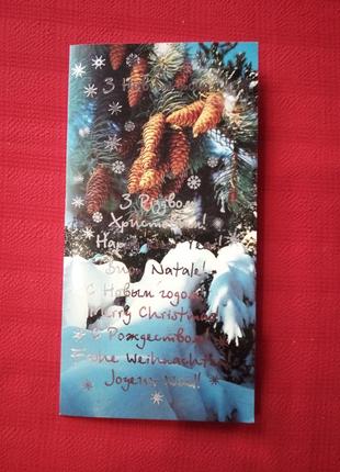 Открытка "с новым годом и рождеством!" 2001 г б у-картинка елк...