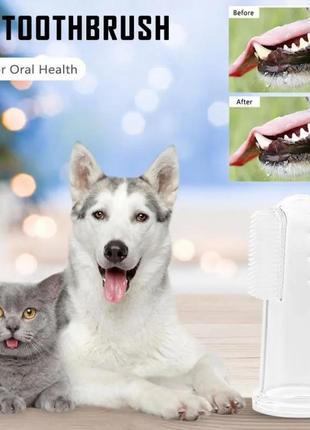 Силиконовый напальчник щетка для зубов домашних животных