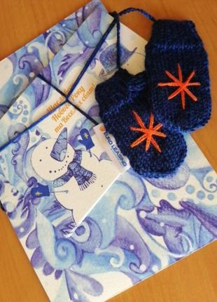 Новий новорічний набір листівок і різдвяні рукавиці від "euro ...