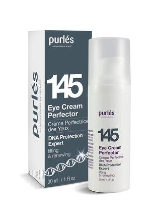 Крем для век Совершенство Purles Eye Cream Perfector, 30 мл