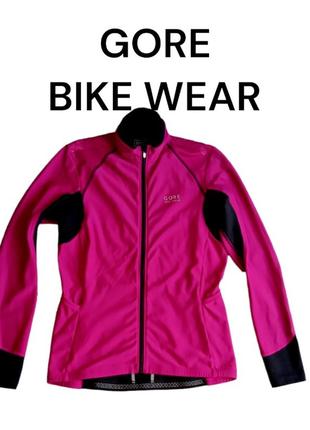 💣💣💣жіноча термо-джерсі /куртка/кофта gore bike wear