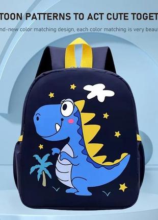 Рюкзак детский, рюкзачок детский динозаврик, наплечник