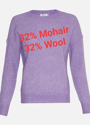 Неперевершений мохеровий светр бузкового кольору msch conhagen