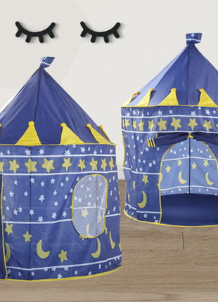 Детская палатка игровая замок принца шатер для дома и улицы