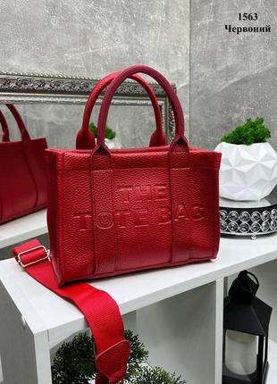 Красная женская сумка the tote bag