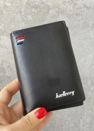 Якісний чоловічий гаманець — портмоне чорний