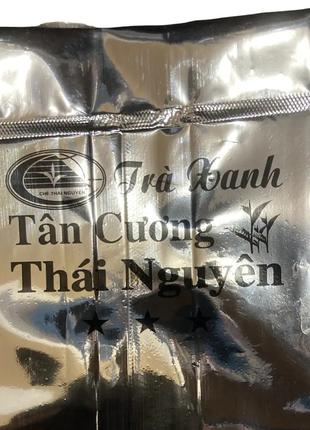 Вьетнамский Зеленый чай классический Thai Nguyen 500г