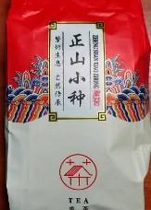 Китайский чёрный чай с ароматом дыма Zheng Shan Xiao Zhong 250г