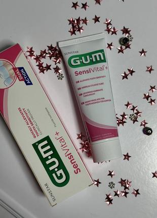 Зубная паста для чувствительных зубов gum “sensivital+”, 75 мл