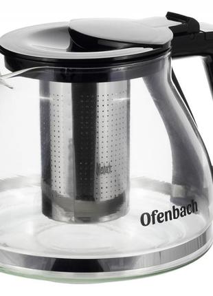 Чайник стеклянный заварочный Ofenbach 900мл со съемным ситечко...