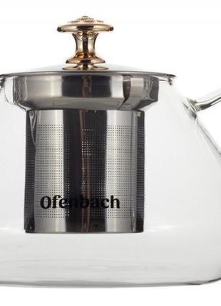 Чайник стеклянный заварочный Ofenbach 700мл со съемным ситечко...