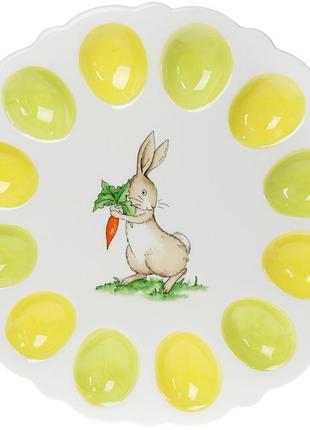 Тарілка-підставка для яєць "Зайчик із морквою" Ø31.5 см, на 12...