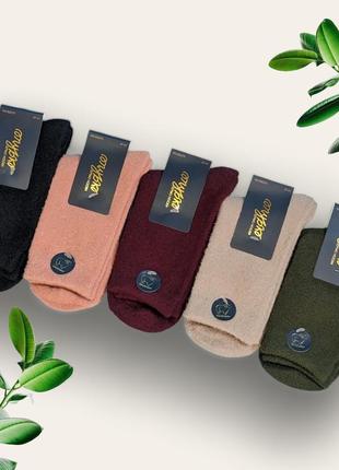 Женские кашемировіе носки - набор 3 пары