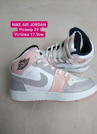 Nike air jordan сникерсы хайтопы ботинки кроссовки для детворы...