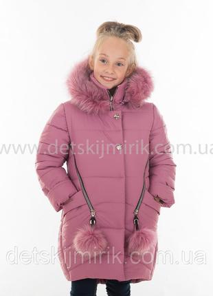 Зимова куртка на дівчинку 7-9 років