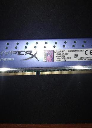 Kingston DDR3 2400Mhz 2Gb