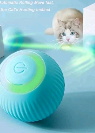 Интерактивная USB Смарт игрушка,  мячик для котов и кошек.