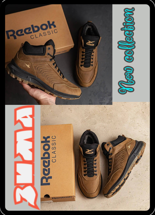 Мужские зимние ботинки reebok classic olive