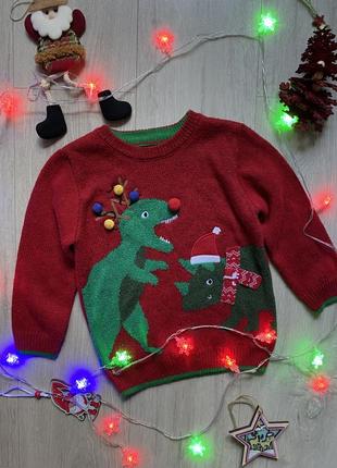 Nutmeg свитер новогодний год динозавра