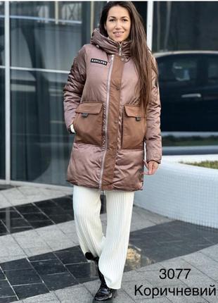 Жіноча зимова куртка пуховик парка