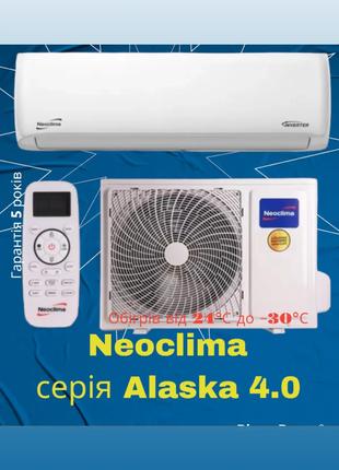 Кондиціонер Neoclima серія Alaska 4.0
