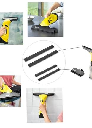 Шкребок (стяжки) для стеклоочистителя Karcher WV1 250мм