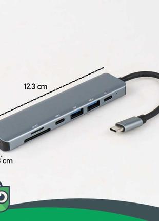 СТОК Адаптер-концентратор USB Type C