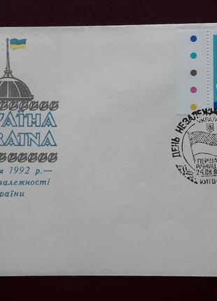 ЗКПД День Незалежності України. Перша річниця. Київ 1992