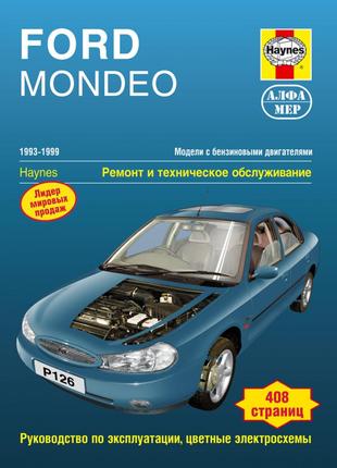 Ford Mondeo с 1993 г. Руководство по ремонту и эксплуатации Книга