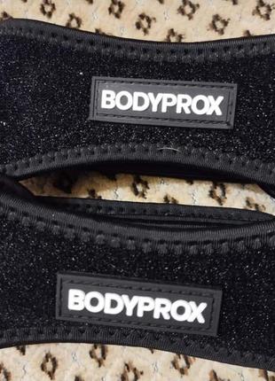 Фіксатор колінного суглубу  bodyprox пателярний бандаж на колі...