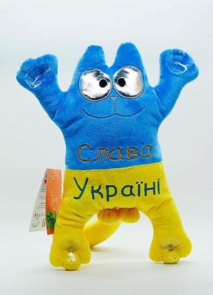 Мягкая игрушка копиця кот саймон слава украине!  на стекло в м...