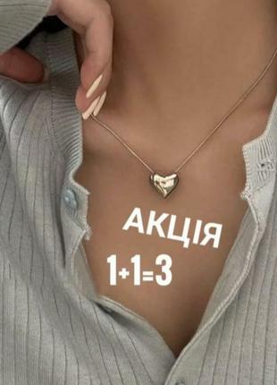 Крутая подвеска с сердечками ❤️