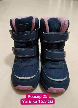 Термо ботінки дитячі для дівчаток взуття обувь детская термо б...