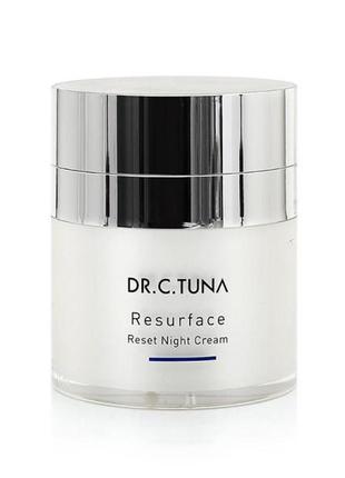 Нічний крем resurface reset dr. c.tuna, 50 мл  1000551
