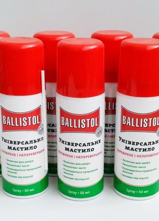 Масло збройове Ballistol Oil 50мл.(універсальне аерозоль) Балісто