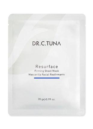 Одноразова тканинна маска resurface dr.c.tuna 1000973