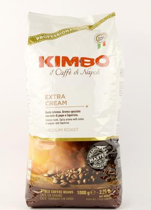 Кофе в зернах Kimbo Extra Cream 1000g (Италия)