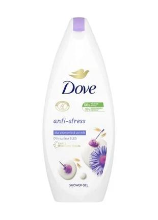 Гель для душу Dove Anti-Stress Shower Gel Blue Chamomile & Oat...