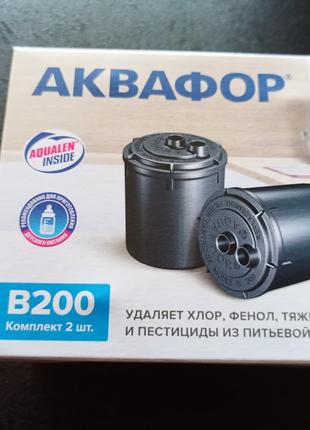 Аквафор В200, B200 aquaphor, картриджи для модерн аквафор