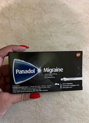 Панадол Мігрень, Panadol Migraine