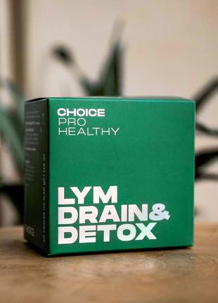 LYM DRAIN CHOICE - глубокая очистка организма и дренаж лимфати...